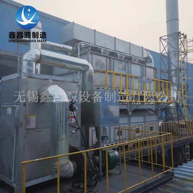 活性炭凈化設(shè)備