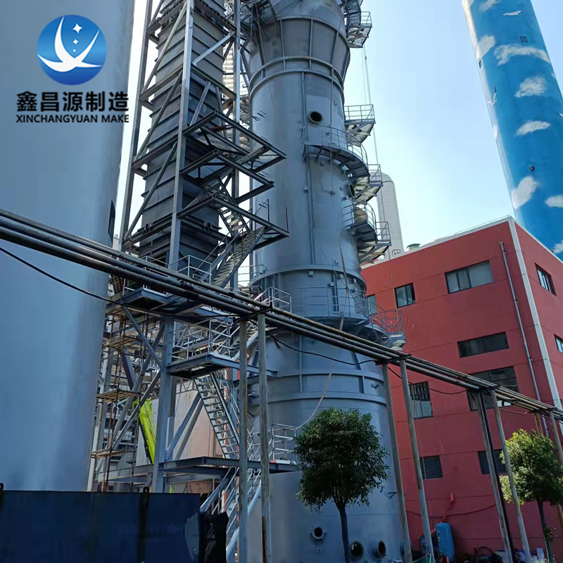 1632383696925244.jpg 脫硫濕電一體設備-2.jpg