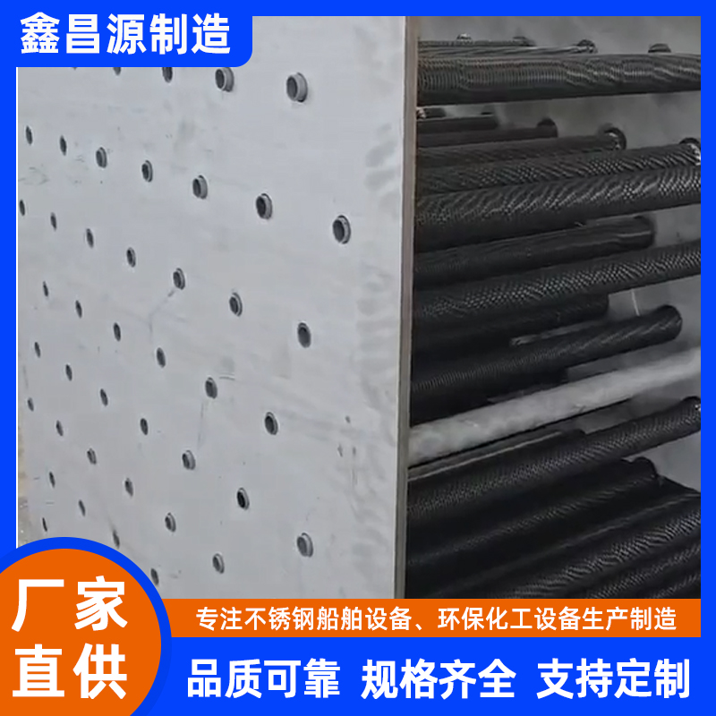 船舶冷凝器 (3).jpg